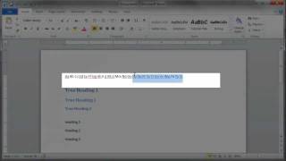 Microsoft Office 2010 Accessibility Tutorial Microsoft Word Part One [upl. by Letisha]