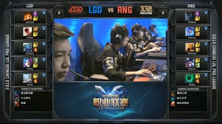 RNG vs LGD Game 2 Highlights LPL Summer 2015 [upl. by Sirronal]