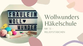 Häkelschule 15 • vorderes Reliefstäbchen u hinteres Reliefstäbchen [upl. by Sunda882]