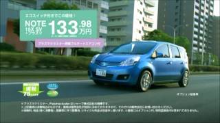 日産ノート 201111 CM [upl. by Maribelle]