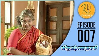 Krishnadasi  கிருஷ்ணதாசி  Episode 007  Gemini Ganesan  Nalini  Kutty Padmini TV [upl. by Suivat]