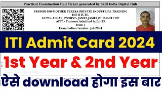 NCVT ITI Admit Card 2024 ITI Admit Card 2024 kaise download kre ITI Practical Exam Admit Card 2024 [upl. by Carroll]