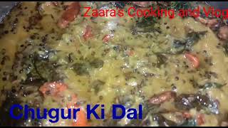 Hyderabadi Chugur Ki Dal Recipe  Chugur Ki khatti Dal  South Indian Chugur Ki Dal  easy Method [upl. by Lustick]