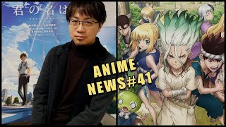 Your Name Directors New Movie Dr Stone S3 Bleach New Arc Studio WIT New Project MHA Season [upl. by Dlorah389]