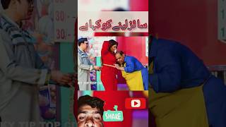 سائز لینے کو کہا ہے Agha Majid funny 🤣 stage stageshow stageprogram stageshow shorts [upl. by Amerigo143]