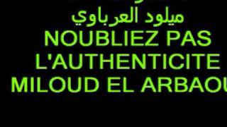 BOUGUEDRAلا تنسوا الاصالة لميلود العرباوي [upl. by Bendicty]