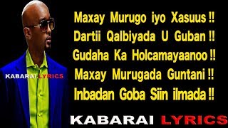 ISKALAAJI HEES CUSUB GURIGII SAMIRKA OFFICIAL LYRICS 2018 [upl. by Meeharb201]