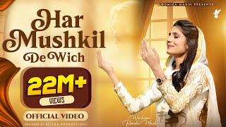 Har Mushkil De Wich  Sister Romika Masih  Full Song  New Masih Geet 2020 [upl. by Anitsirt521]