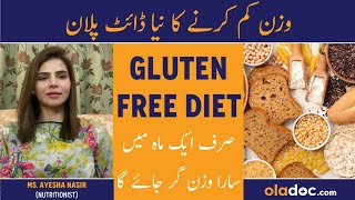 How To Lose Weight With Gluten Free Diet Plan  Weight Loss In A Month  Wazan Kam Karne Ka Tarika [upl. by Bilski]