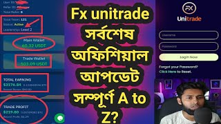 Fx unitrade official update news 2023 সর্বশেষ অফিশিয়াল আপডেট সম্পূর্ণ Ato z [upl. by Sherborne904]