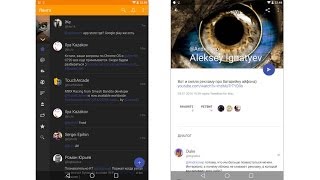 Смотрим на Talon в стиле Android quotLquot Material Design [upl. by Htebazie647]