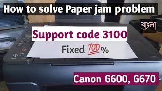 how to fix paper jam problem canon Pixma g670 g600 ll support code 3100 5100 [upl. by Elleynod726]