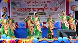 Assamese mix Dance  Bikali College freshers 2023  Cinemar nayika  Ja namatu tuk  Umoli jamoli [upl. by Anierdna]