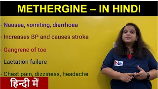 Methergine in Hindi  Ergot Alkaloids  Obstetrical Uterotonic  Ecbolic Drug  Nursing Lecture [upl. by Yatnuahc]