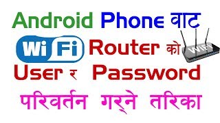 how to change wifi password in nepali  From Android Phone [upl. by Adlesirg]