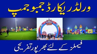 Newly opened World largest jumping castle Jumbo Jump opens in karachi [upl. by Gaul317]