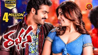 Rabhasa Movie Latest Action Trailer  JrNtr Samantha Pranitha [upl. by Nnyl]