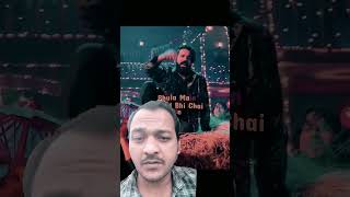 Chhuma song😀😀 subscribe pawansingh trending india bollywood [upl. by Repsihw698]