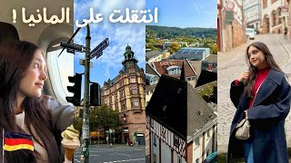 Moving to Germany🇩🇪أول كم يوم من حياتي في ألمانيا [upl. by Ardnuahsal]