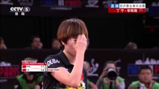 2013 WTTC wssf DING Ning  LI Xiaoxia HD Full MatchChinese [upl. by Reinal]