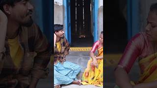 దాన్ని ఉచుకున్న ఇంట్లకు తేవాన్న లytshorts ultimatevillagecomedy comedyvideos funny village [upl. by Comethuauc]