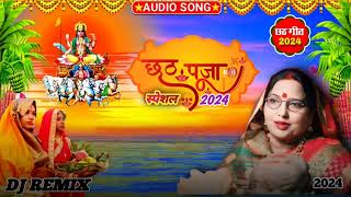 Sarda Sinha छठ पूजा Song Hi Tech  chhathpuja sardasinha dj djremix chhath bihar song [upl. by Aislehc]