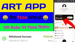 Best Earning App Today  Whatsapp Task Money Earning  Art app se paise kaise kamay [upl. by Arriec]