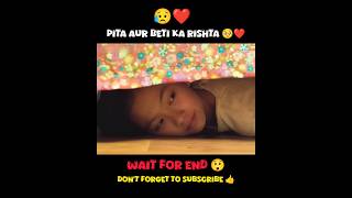 Pita Or Beti Ka Rista ❤️😓 shorts shortfeedmovie viral explaininhindi [upl. by Breech]