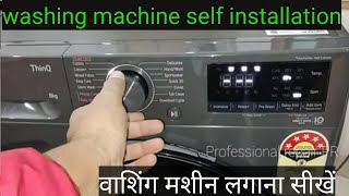 Washing machine installation step by step in Hindi [upl. by Annekcm36]