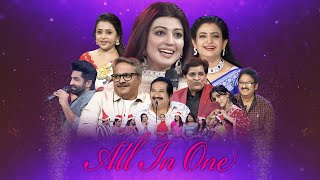 All in One Promo 21st December 2023 Dhee Celebrity SpecialJabardasth Extra Jabardasth Suma Adda [upl. by Yodlem163]