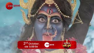 MAHALAYA 2024  Promo  2nd October  500 AM  Zee Bangla [upl. by Lyrpa617]