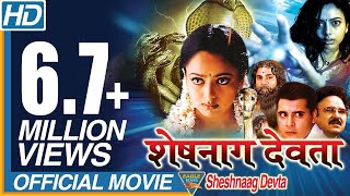 Sheshnaag Devta Naagadevta Hindi Dubbed Full Length Movie  SoundaryaAbbas  Eagle Hindi Movies [upl. by Simaj]