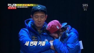 최고의 궁합 송지효개리 천생연분 런닝맨 140202 [upl. by Checani]