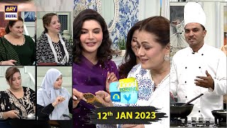 Good Morning Pakistan  Morning Eats amp Celebrity Treats  12th January 2024  ARY Digital [upl. by Arahset750]