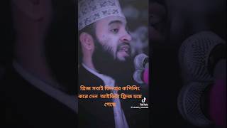 আল্লাহ তায়ালা জাহান্নামীদের জন্য যে চারটি পানির ব্যবস্থা রাখবেন জাহান্নামী চারটি পানির viral [upl. by Jea]