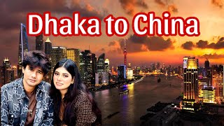 চীন দেশ ভ্রমণ। Dhaka to Chinaঢাকা থেকে চায়না I Guangzhou I China Tour from Bangladesh I Part  01 [upl. by Airbmak171]