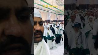 Safa Marwa Sayee Makkah🥀🕋🥀shots youtubeshorts trending viralshorts [upl. by Okoyk]