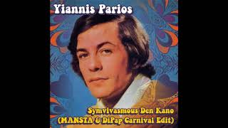 Yiannis Parios  Symvivasmous Den Kano MANSTA amp DiPap Carnival Edit [upl. by Ocana151]