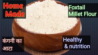 Foxtail Millet Flour homemade  कंगनी आटा बनाने का तरीका  Millet Flour Recipe [upl. by Rollin]