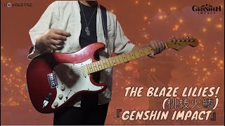 The Blaze Lilies 桃枝火鱗  Xinyan amp Hu Tao 『Genshin Impact』 guitar cover [upl. by Lazarus677]