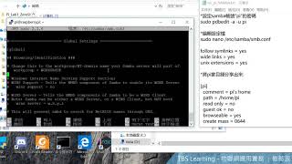 【物聯網應用實務】架設SAMBA伺服器實現網路檔案分享功能 [upl. by Stoneman234]