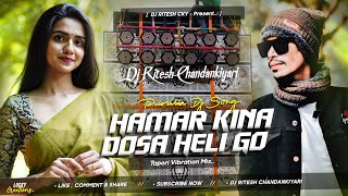 Hamar Kina Dosa Heli Go  Jhumar Song  Vibration Tapori Dance Mix  Dj Ritesh Chandankiyari [upl. by Ricca]