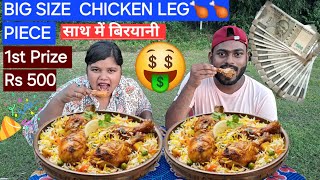 2kg Chicken Biryani Challenge India  Biryani Eating Challenge  Food Challenge  Winner Rs500 [upl. by Sherrod]