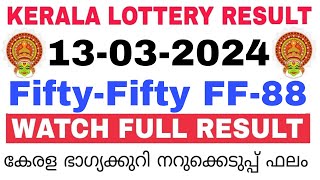 Kerala Lottery Result Today  Kerala Lottery Result FiftyFifty FF88 3PM 13032024 bhagyakuri [upl. by Enilaf]