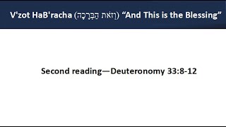 Vzot HaBracha 2nd Reading Aliyah Deuteronomy 33812 [upl. by Allegra474]