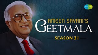 Ameen Sayanis Geetmala  Season 31  Audio Jukebox  Yeh Duniya Yeh Mehfil  Sanam Tu Bewafa Ke [upl. by Celie]