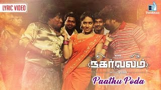 Nagarvalam  Paathu Poda Lyric Video  Yogisekar Gana Vinodh  Pavan Karthick  Trend Music [upl. by Erme95]