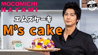 01 Ms ケーキ 〜Ms CAKE〜 [upl. by Laemaj]