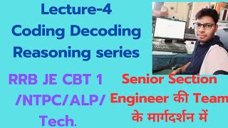 Lecture4 I CODING DECODING  REASONING SERIES  BY Saurav sir rrb rrbje rrbalp rrbntpc [upl. by Kosak5]