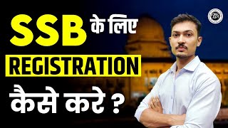 SSB के लिए Registration कैसे करे   NDA SSB Registration  How to Apply for NDA SSB Tutors Academy [upl. by Sucramad]